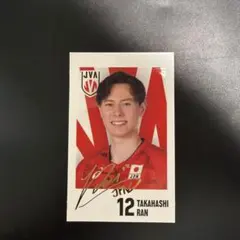 2026年最新】高橋藍 サインの人気アイテム - メルカリ