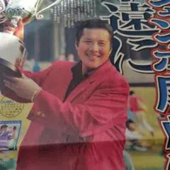 2026年最新】ジャンボ尾崎の人気アイテム - メルカリ