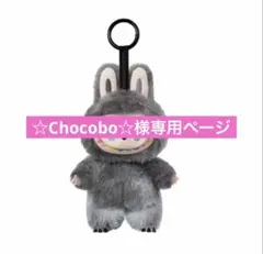 2026年最新】popmart labubu シークレットの人気アイテム - メルカリ