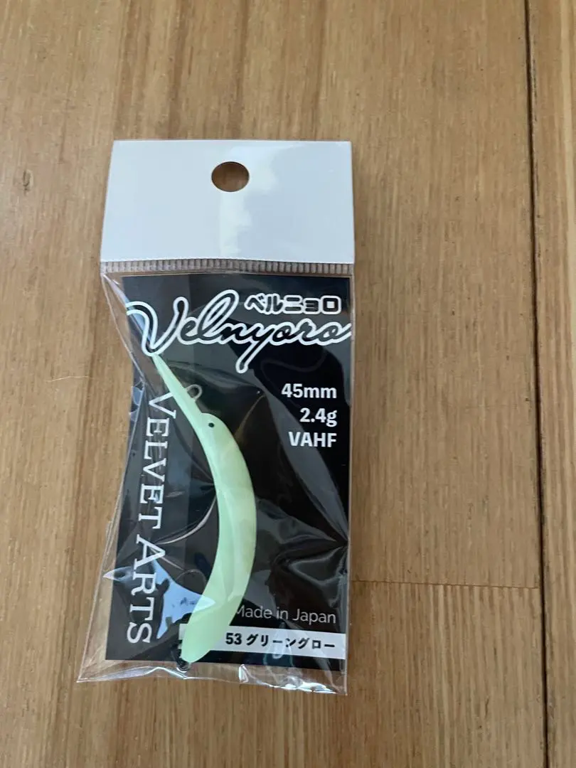 2026年最新】ベルニョロの人気アイテム - メルカリ