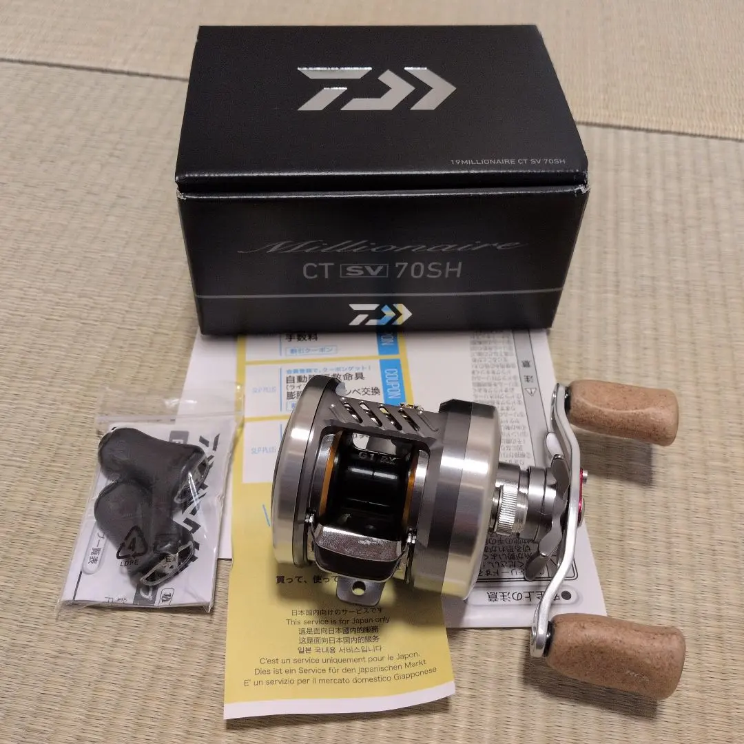 m11229833960_1.jpg?1763218332