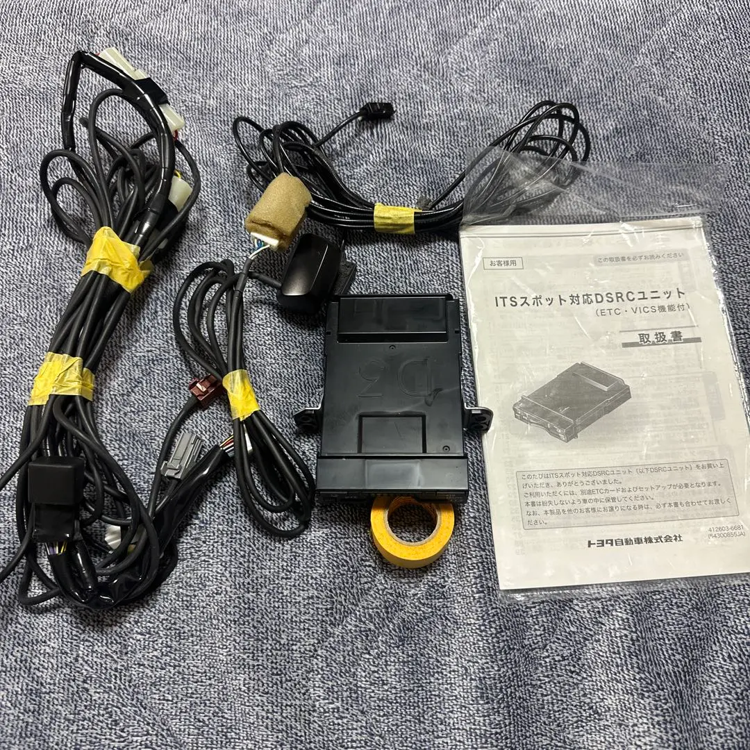 値下げ不可「中古」ITSスポット対応ETC2.0ユニット光ビーコンVICS機能付