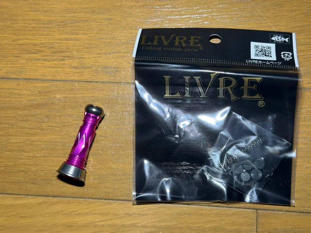 2026年最新】未使用品 リブレ カスタムバランサーの人気アイテム