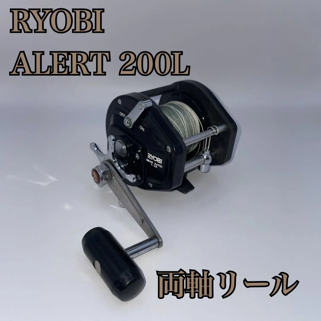 2026年最新】リョービ アラートの人気アイテム - メルカリ