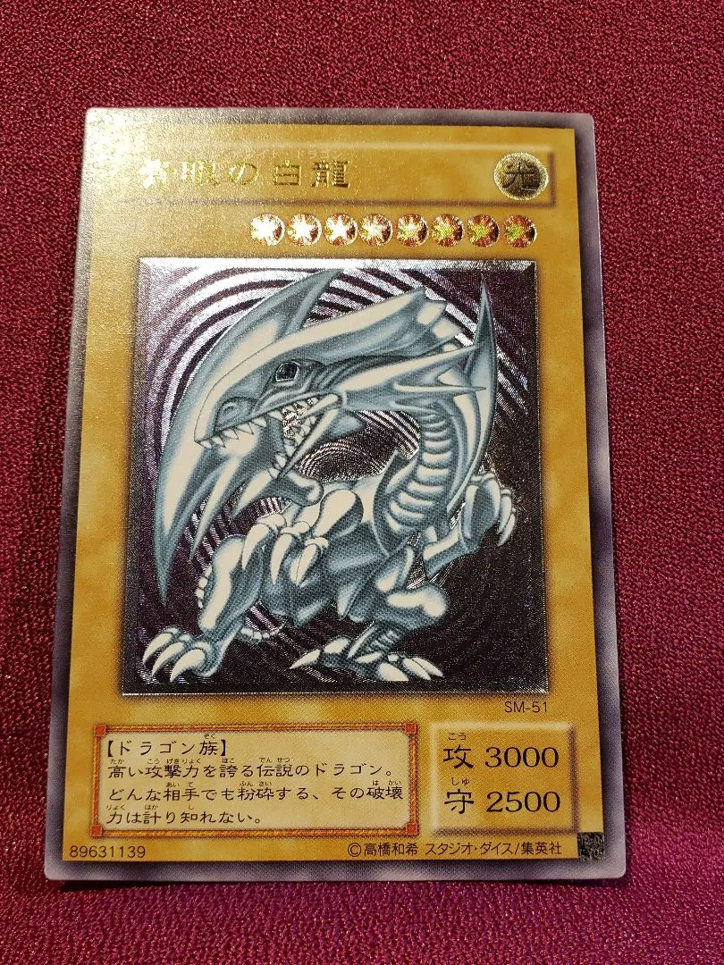 2026年最新】青艶 ブルーアイズの人気アイテム - メルカリ