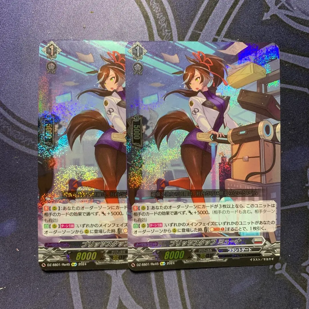 2026年最新】ブリッツ ミューナの人気アイテム - メルカリ