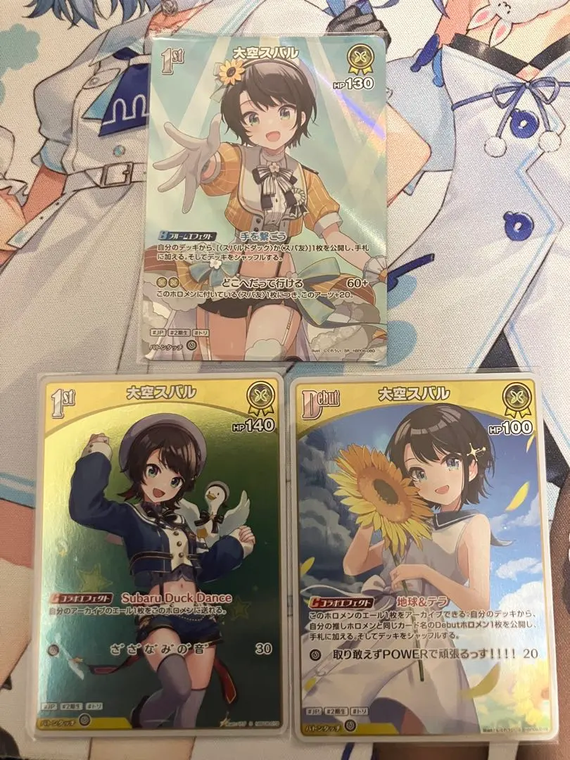 2026年最新】大空スバル reバースの人気アイテム - メルカリ