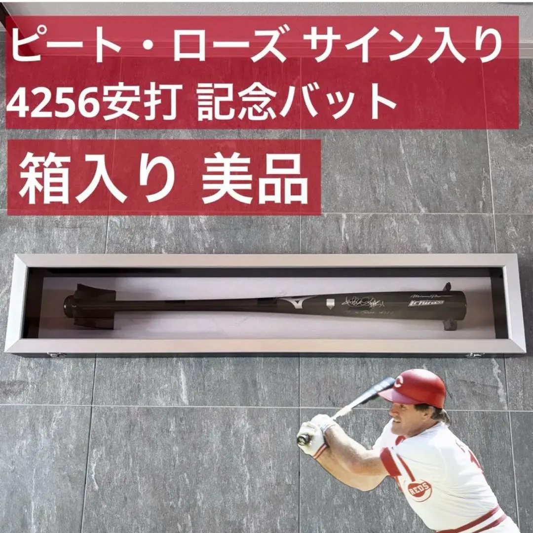 2026年最新】イチロー サイン バットの人気アイテム - メルカリ