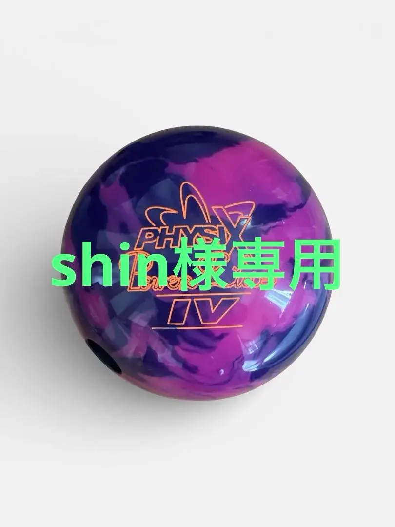 2026年最新】フィジックスパワーエリートの人気アイテム - メルカリ