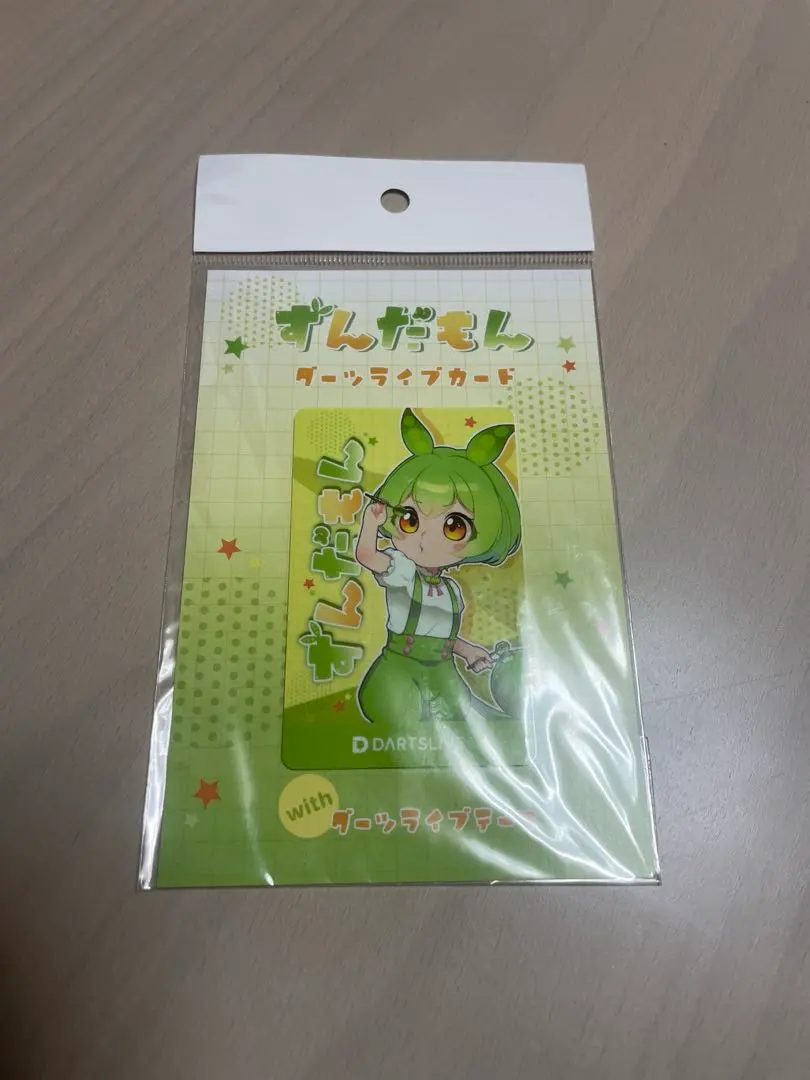2026年最新】ずんだもん ダーツの人気アイテム - メルカリ