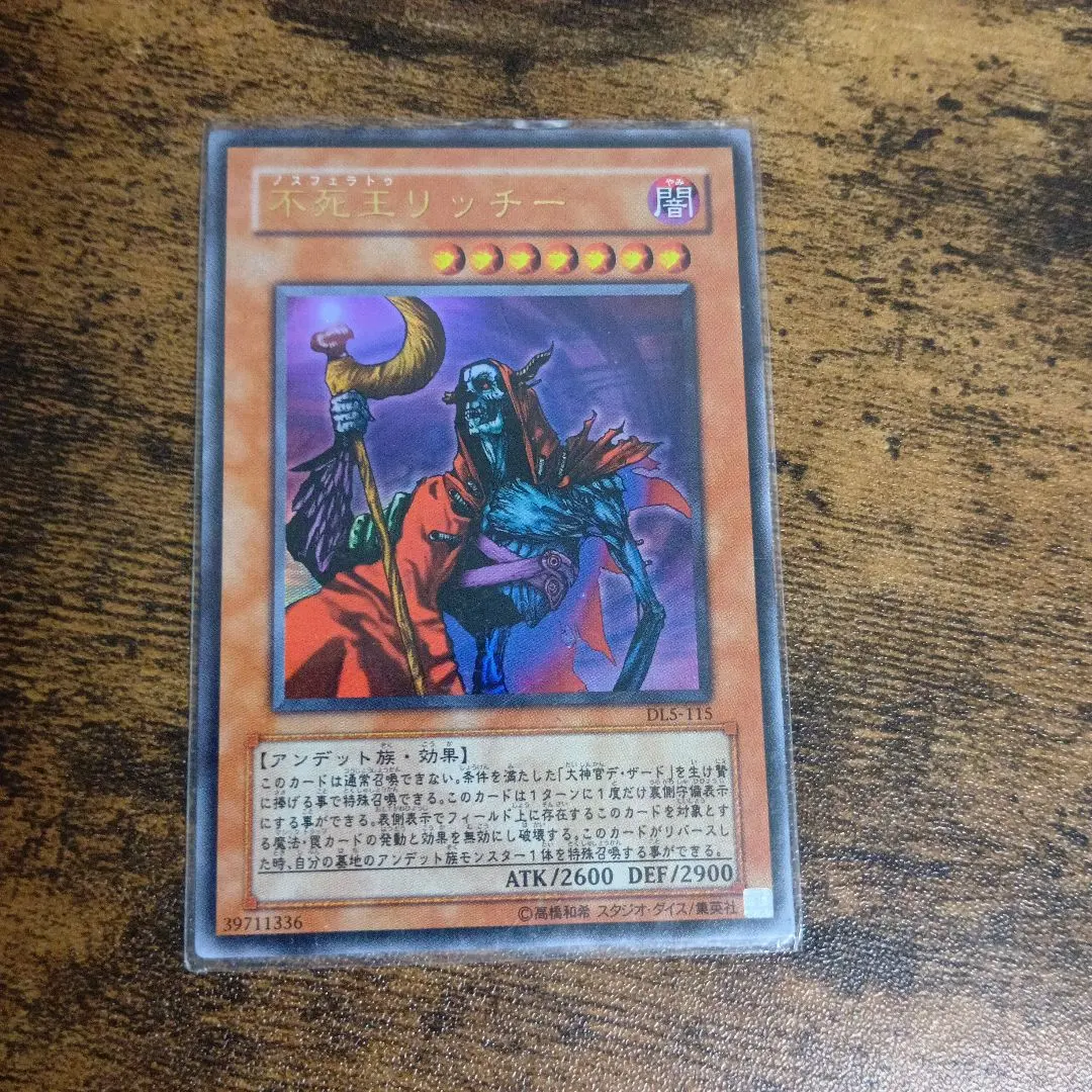 2026年最新】不死王リッチー レリーフの人気アイテム - メルカリ