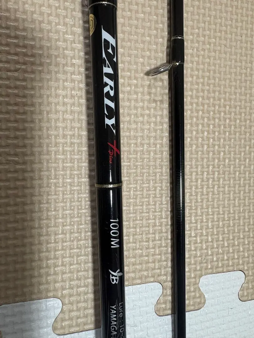 2026年最新】アーリープラス ヤマガブランクスの人気アイテム - メルカリ