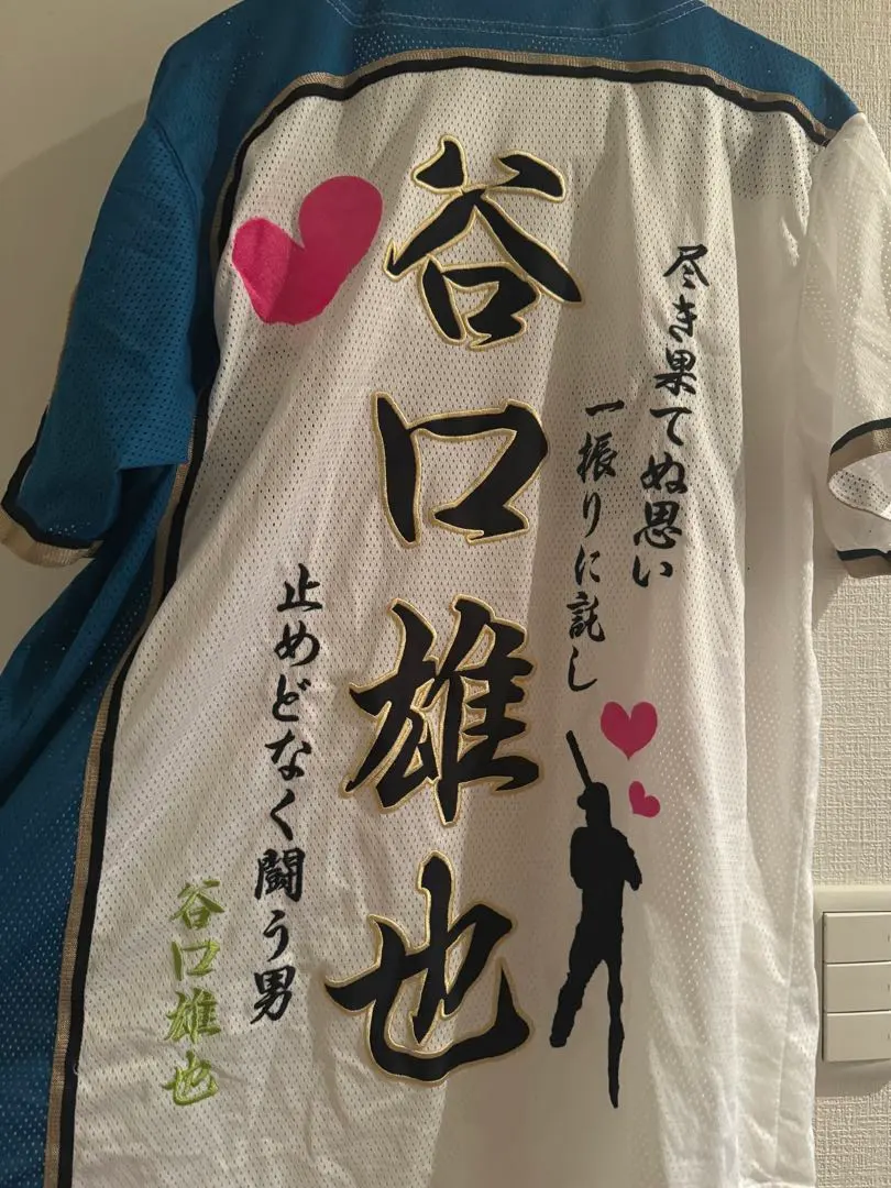 2026年最新】谷口雄也 ユニフォームの人気アイテム - メルカリ