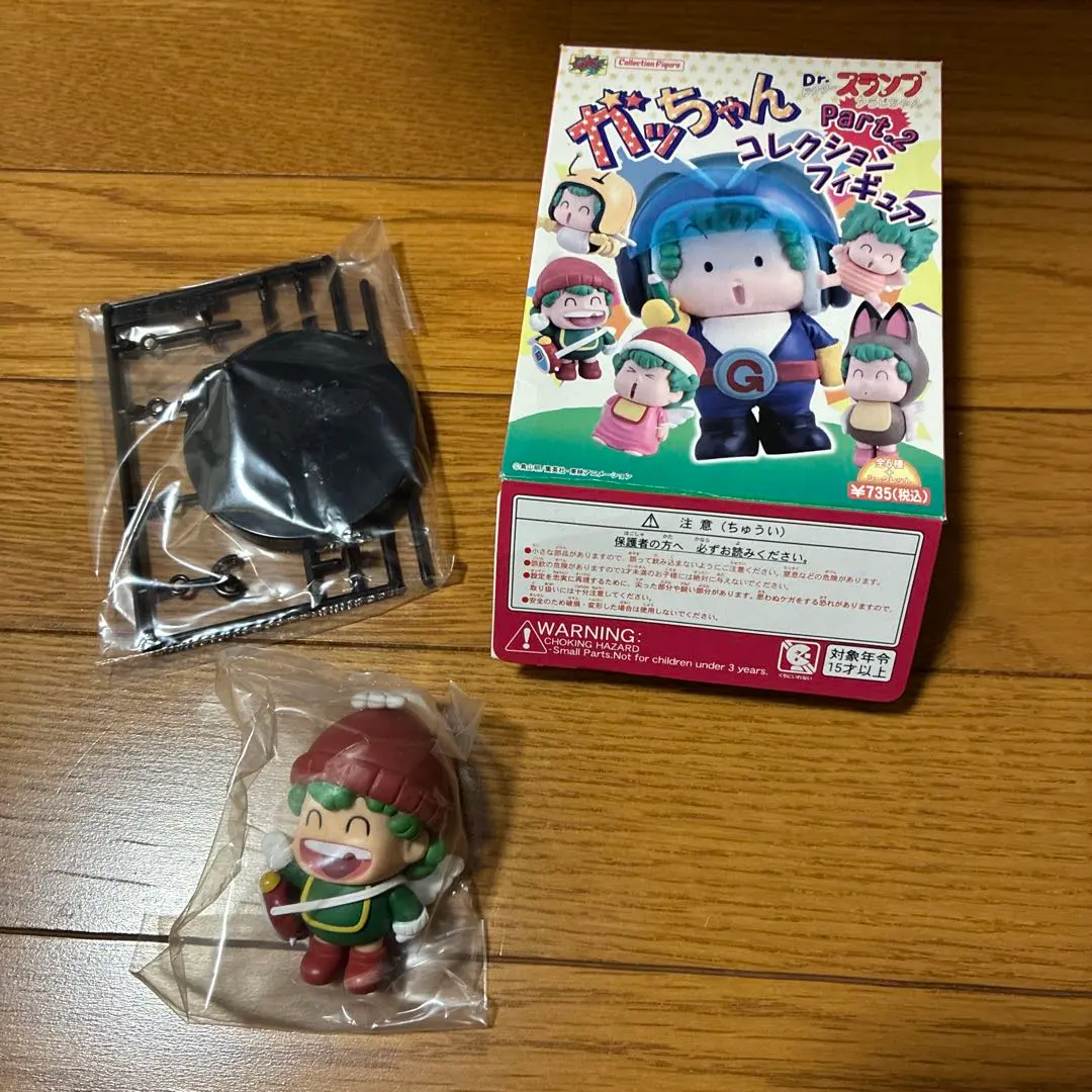 2026年最新】ガッちゃん コレクションの人気アイテム - メルカリ
