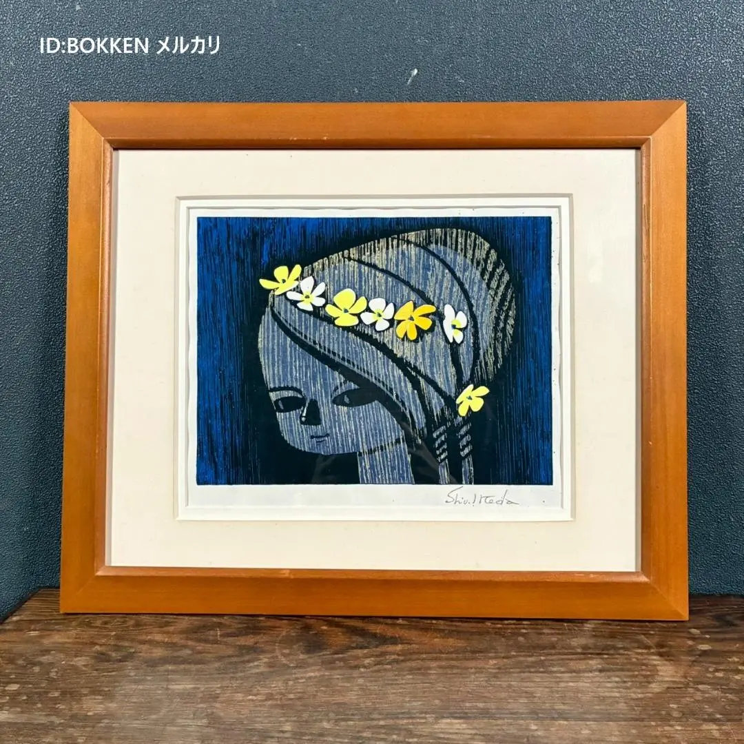 2026年最新】版画 池田修三の人気アイテム - メルカリ