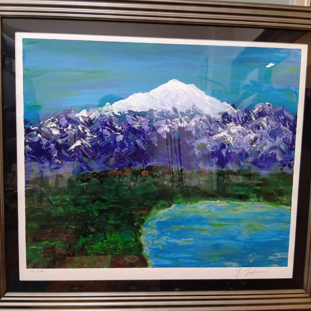 2026年最新】深見東州 版画の人気アイテム - メルカリ