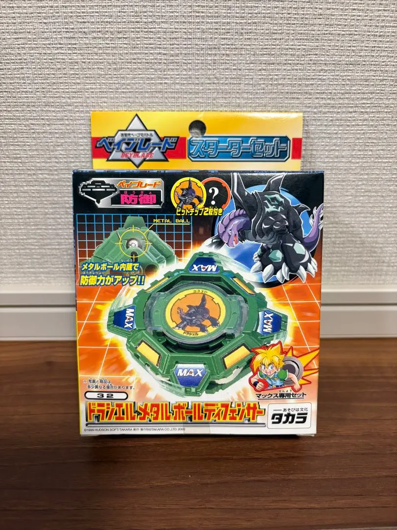 2026年最新】メタルボールディフェンサーの人気アイテム - メルカリ