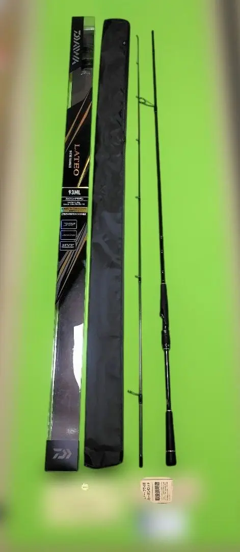 2026年最新】ラテオ 93mの人気アイテム - メルカリ