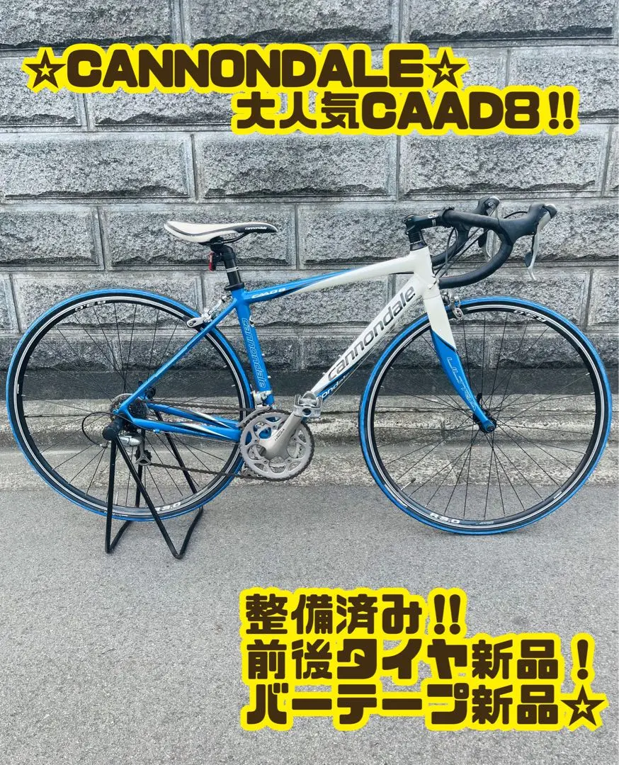 2026年最新】cannondale caad8 tiagraの人気アイテム - メルカリ