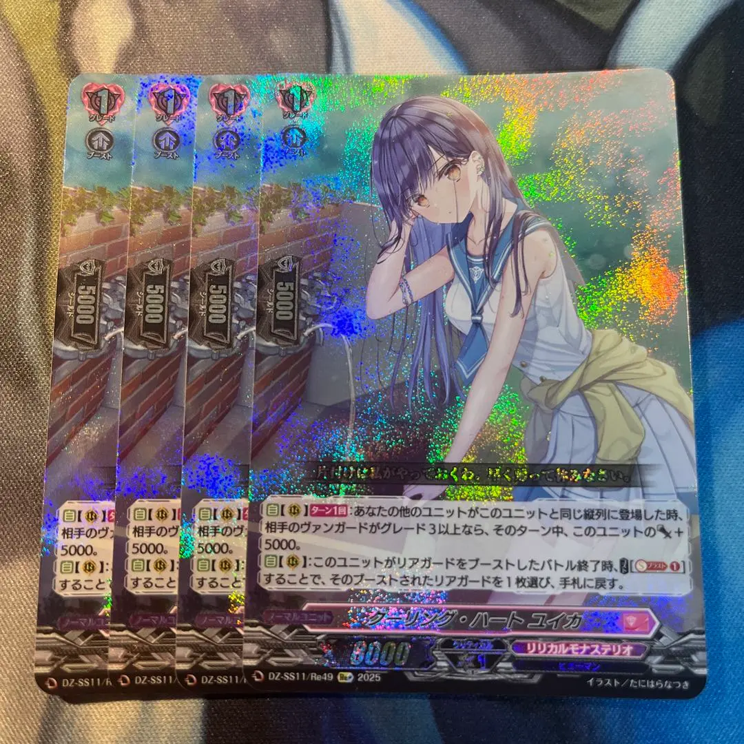 2026年最新】クーリングハートユイカの人気アイテム - メルカリ