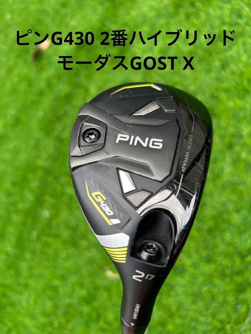 2026年最新】g430 ユーティリティ ゴーストの人気アイテム - メルカリ