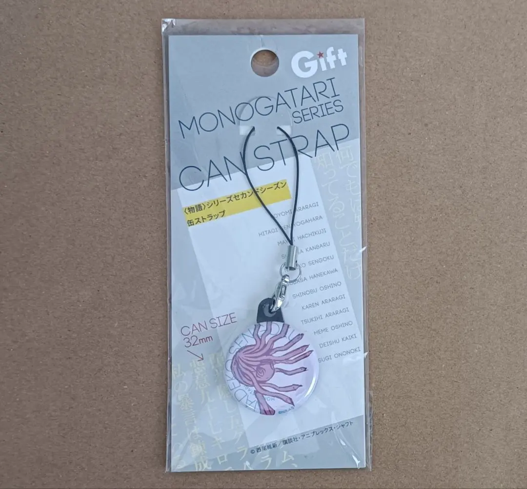 2026年最新】千石撫子 メドゥーサVer.の人気アイテム - メルカリ