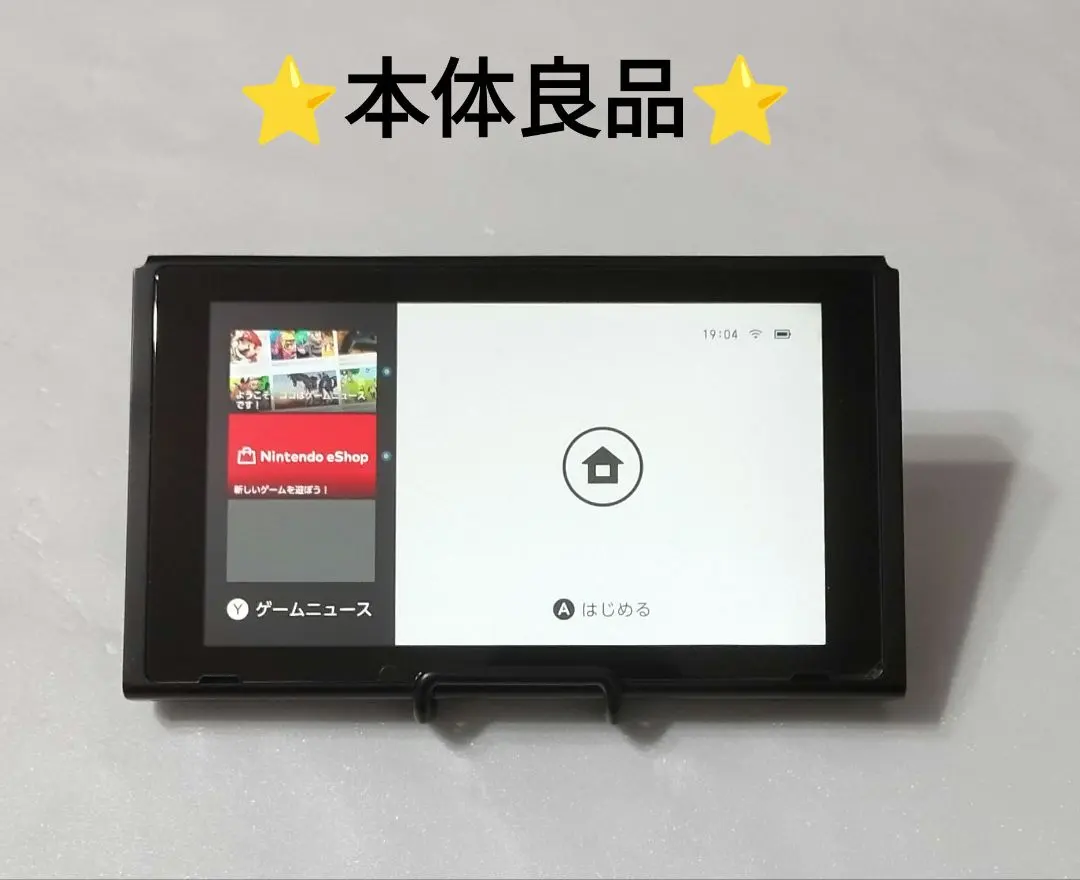 2026年最新】nintendo switch 本体未対策機の人気アイテム - メルカリ