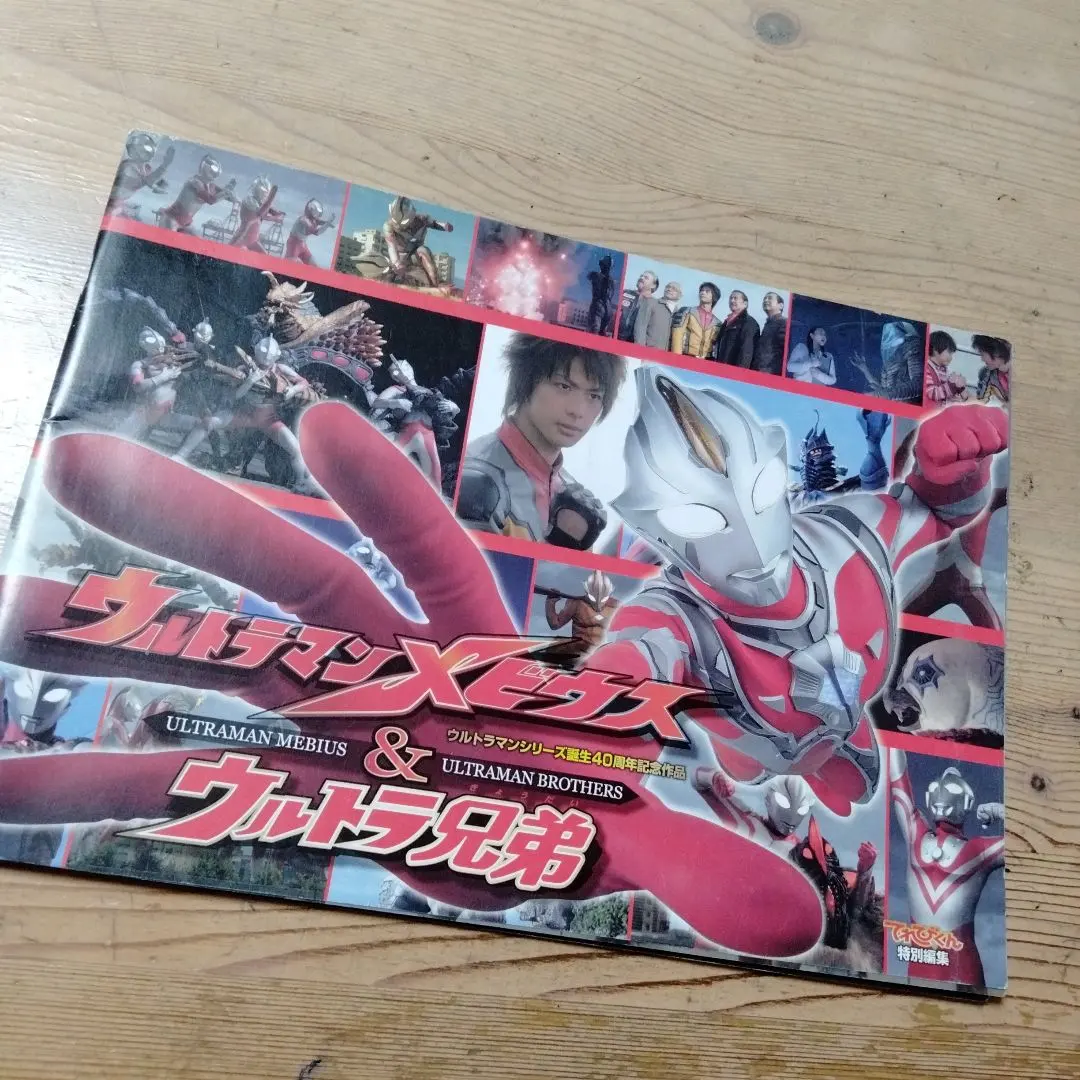 2026年最新】ザウルス 10周年の人気アイテム - メルカリ