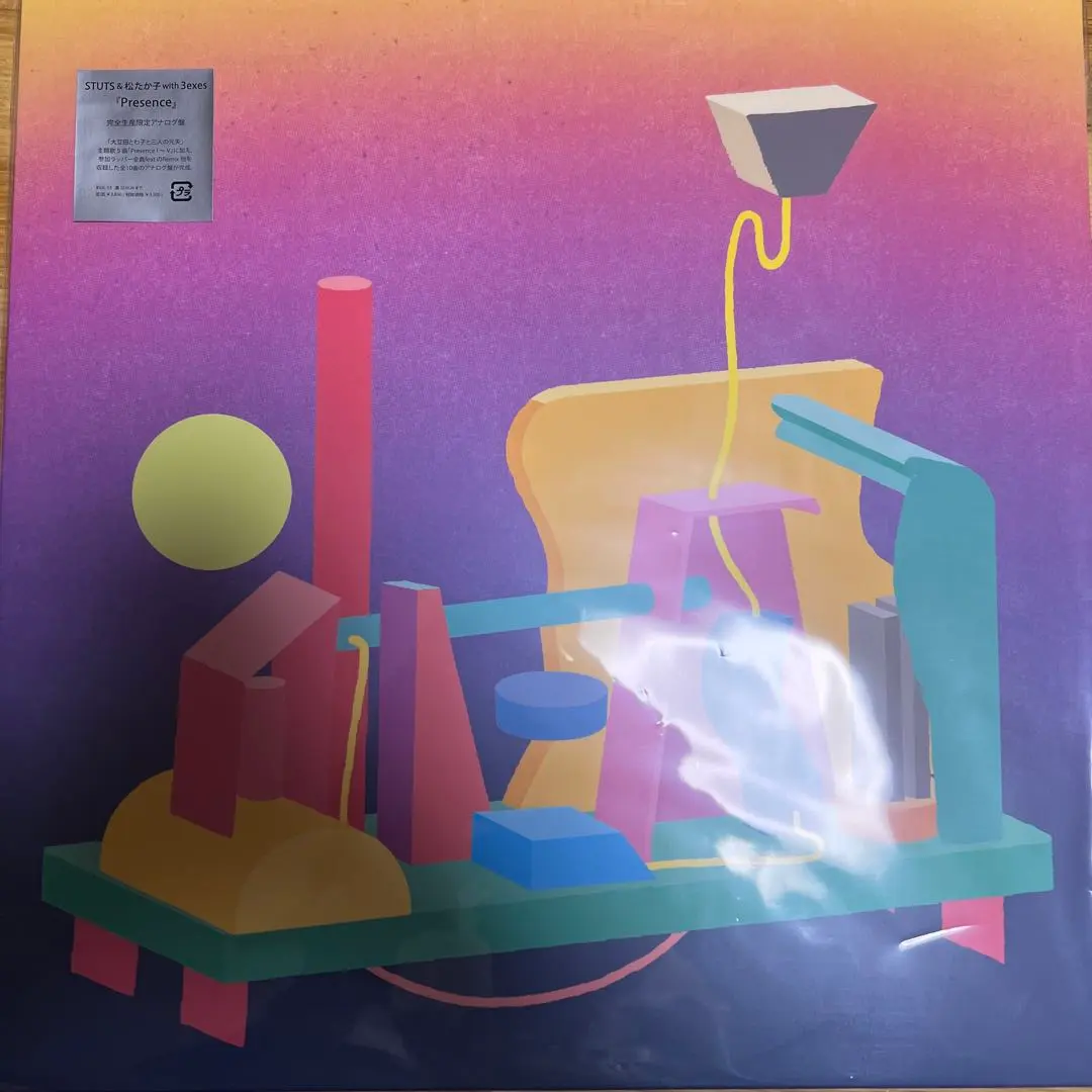 2026年最新】presence 松たか子の人気アイテム - メルカリ