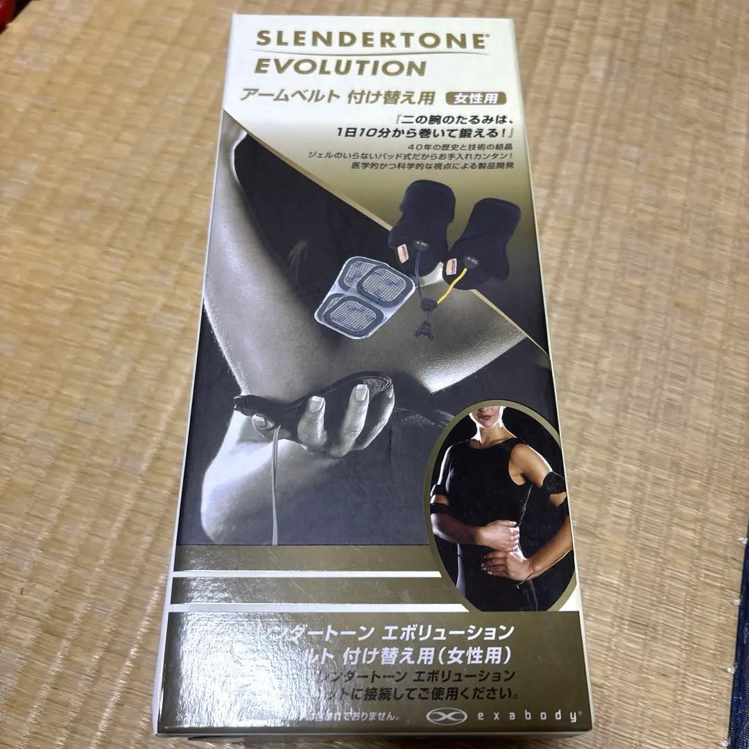 2026年最新】スレンダートーン アームの人気アイテム - メルカリ