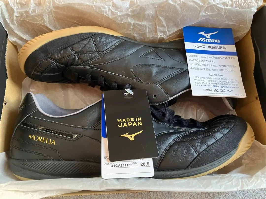 2026年最新】モレリア トレーニングシューズ 28の人気アイテム - メルカリ