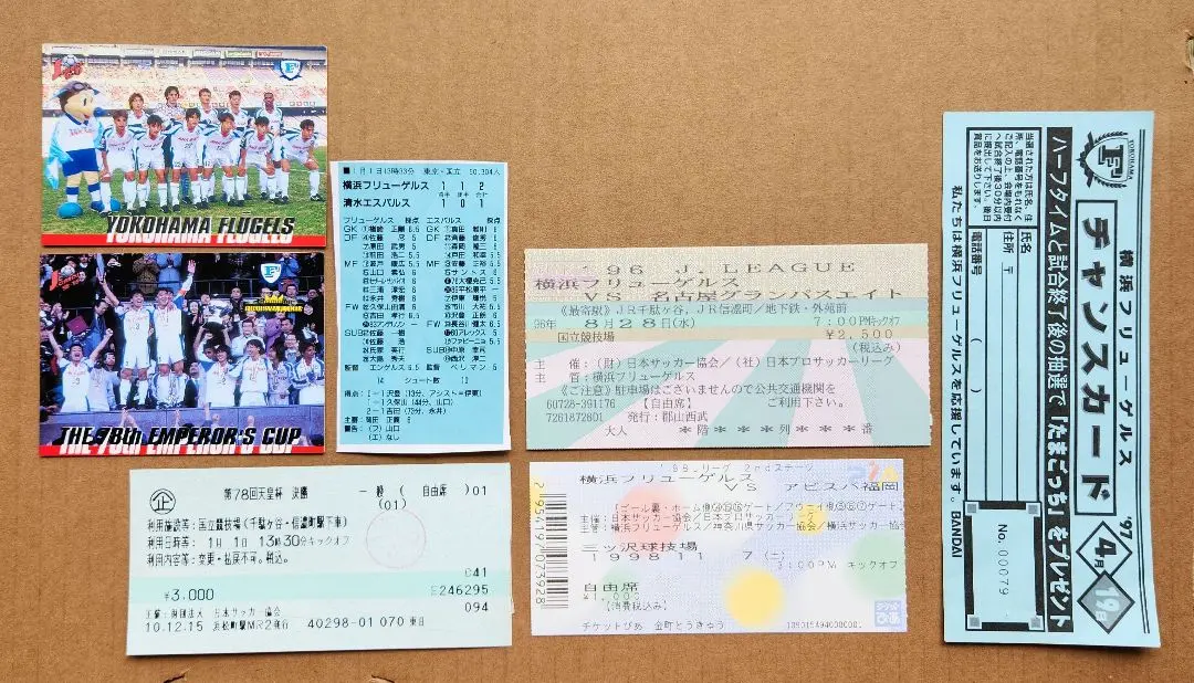 2026年最新】フリューゲルス サインの人気アイテム - メルカリ