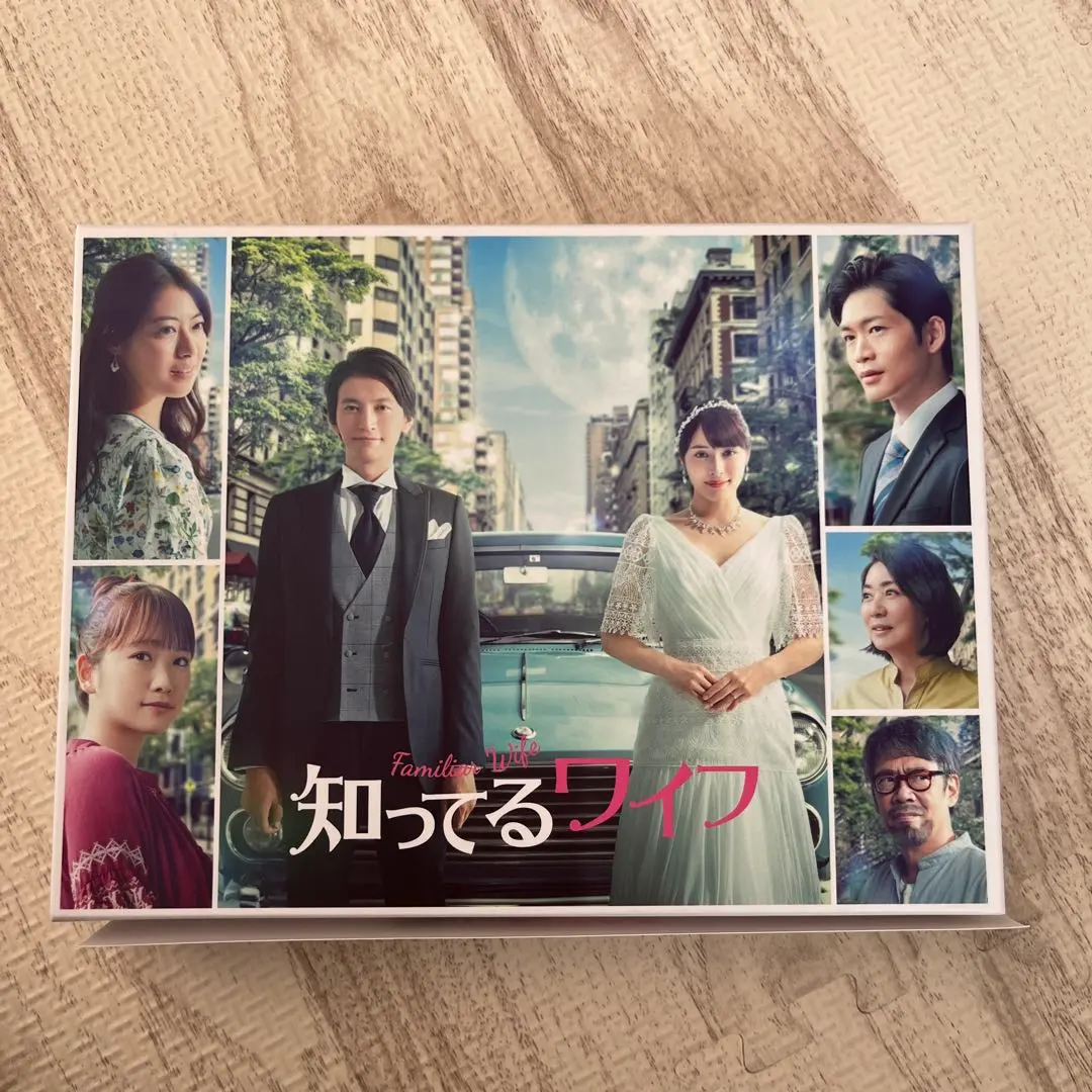 2026年最新】知ってるワイフの人気アイテム - メルカリ