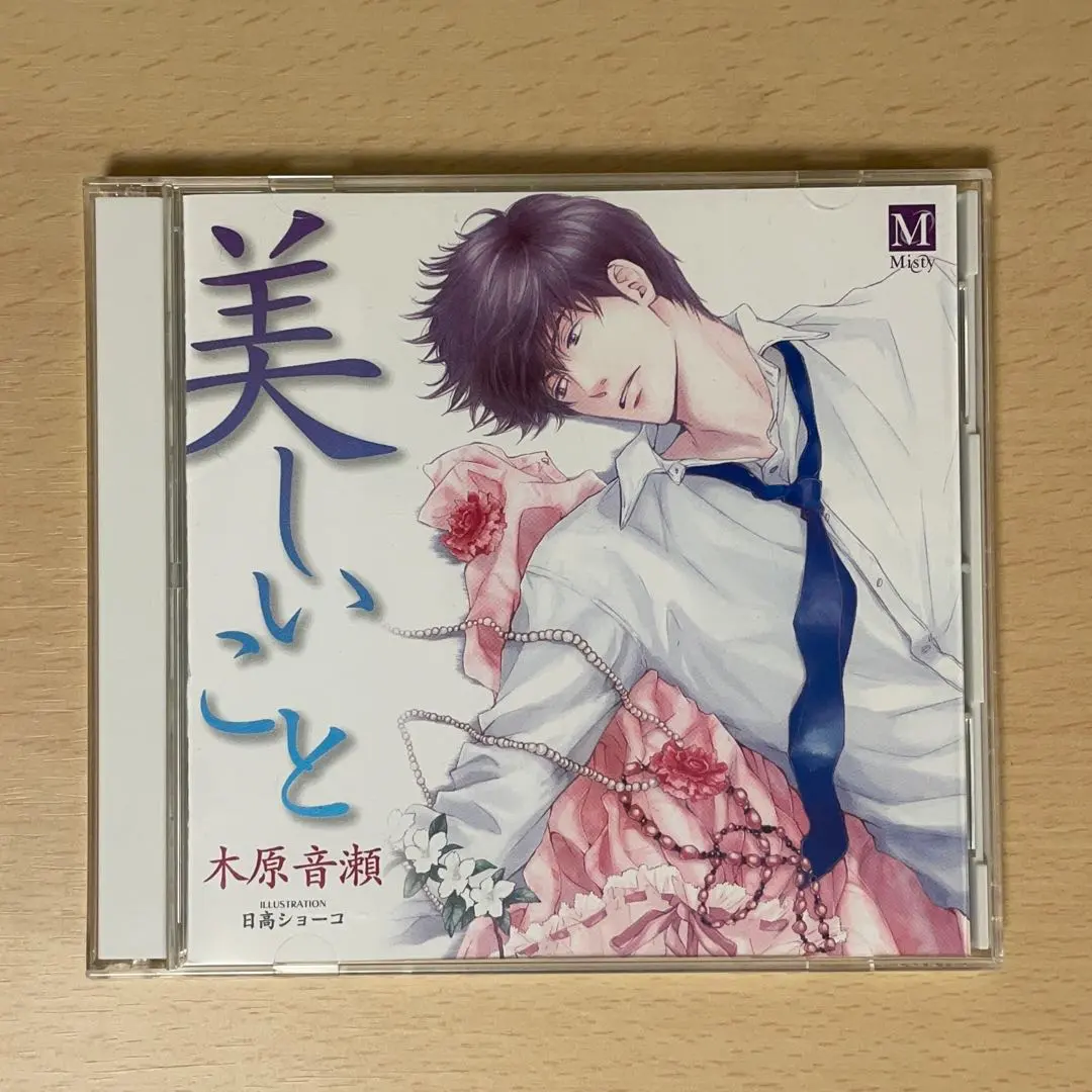 2026年最新】CD 美しいこと 木原の人気アイテム - メルカリ