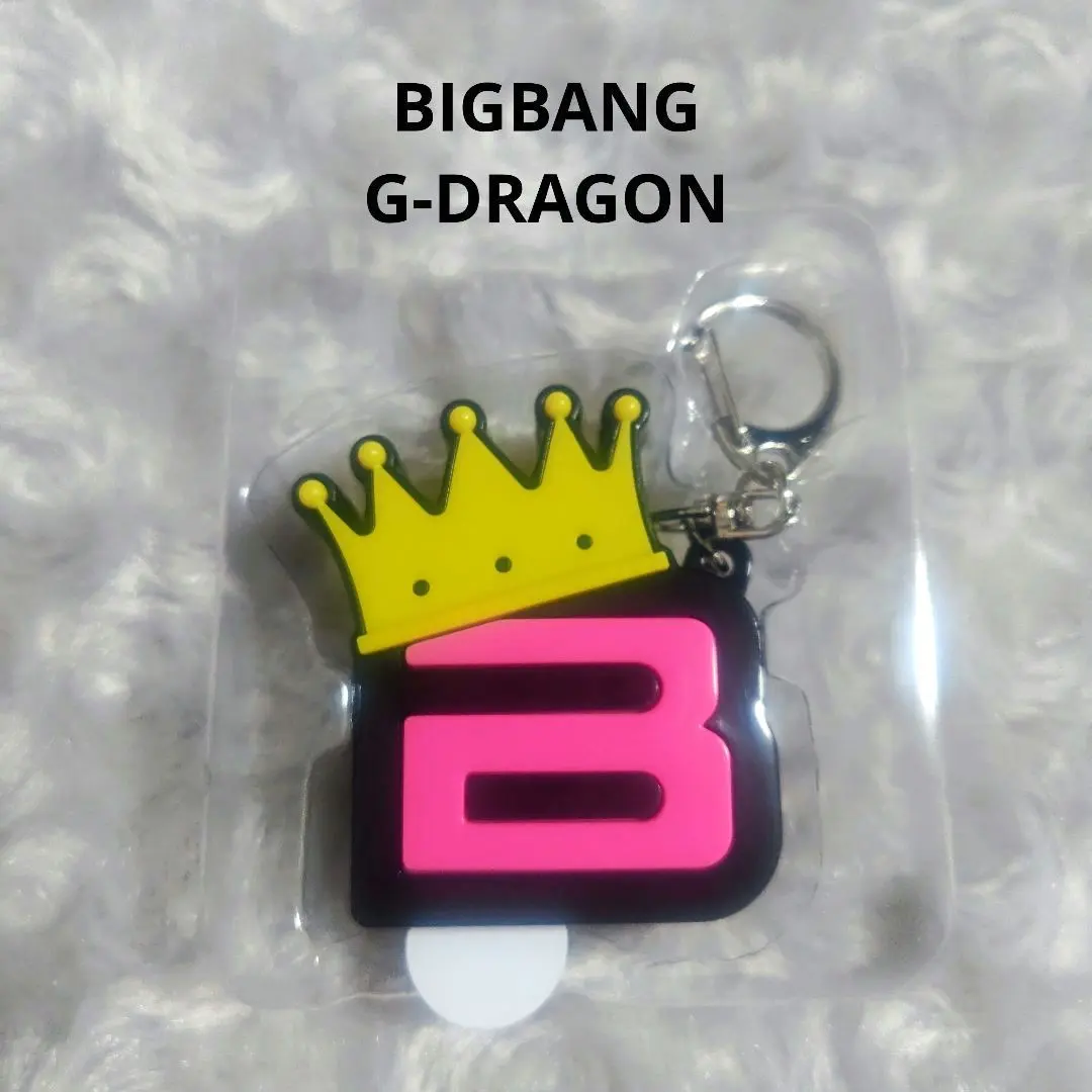 2026年最新】bigbang ボイスキーホルダーの人気アイテム - メルカリ