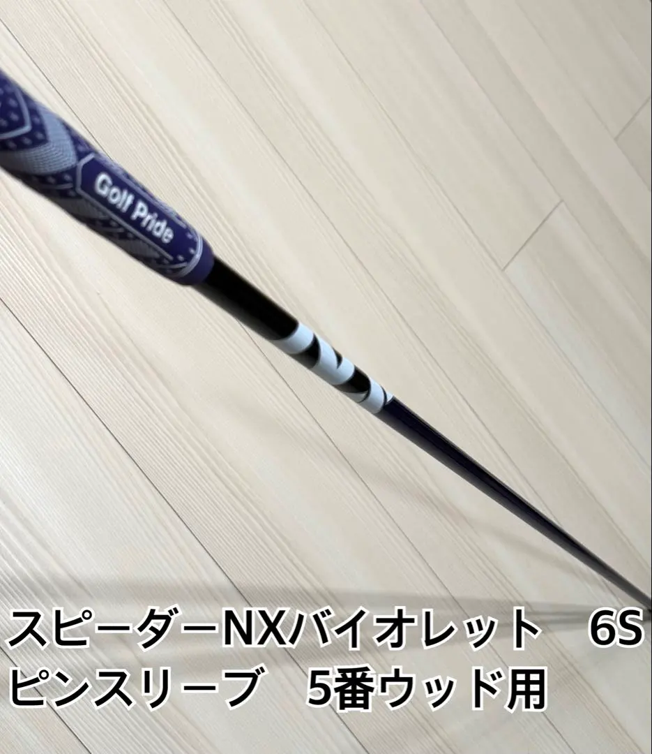 2026年最新】スピーダー nx ブルー ピンの人気アイテム - メルカリ