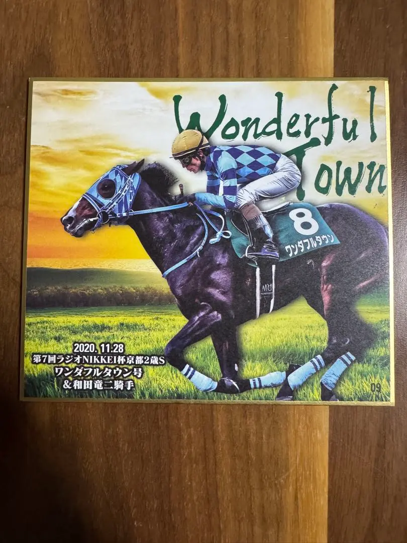 2026年最新】和田竜二の人気アイテム - メルカリ