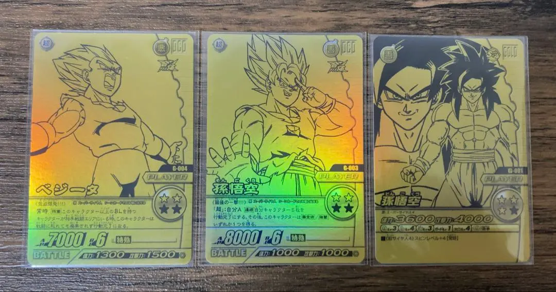 2026年最新】ドラゴンボール ゴールド神龍キャンペーンの人気アイテム