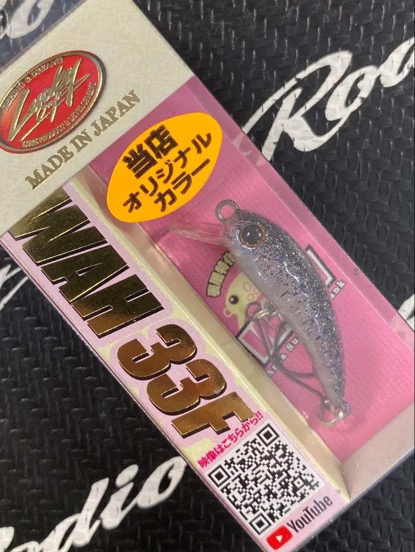 2026年最新】ワウ 神楽の人気アイテム - メルカリ