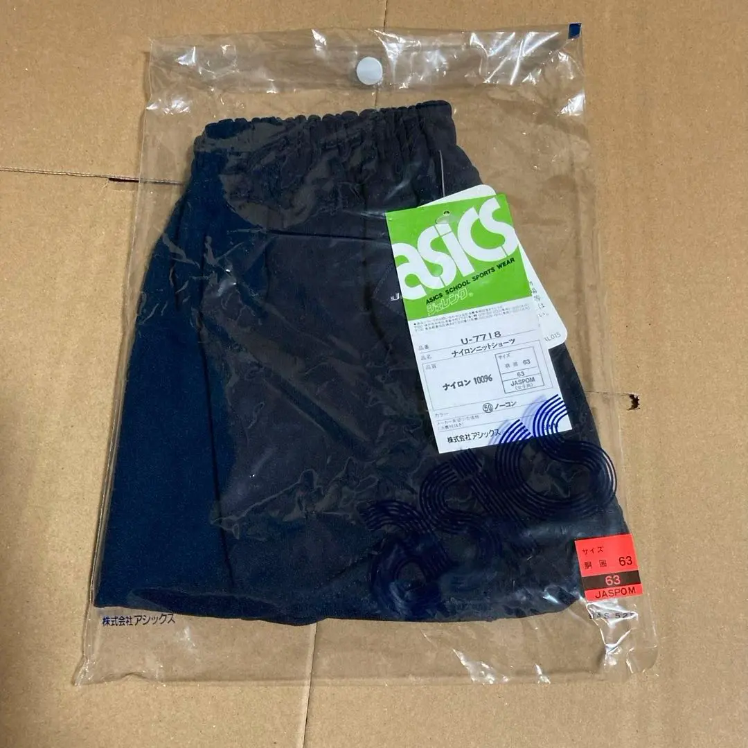 2026年最新】ブルマ u-718の人気アイテム - メルカリ