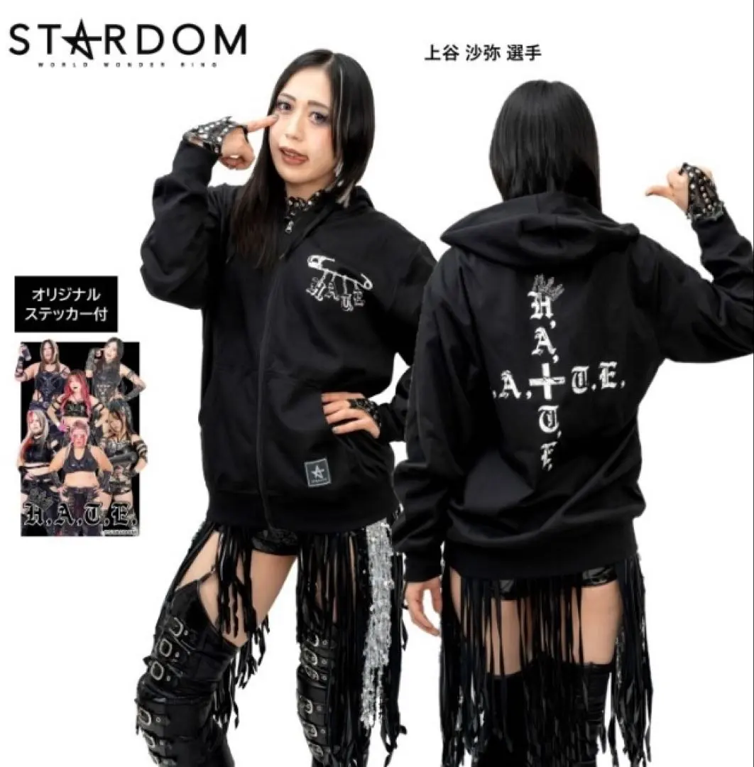 2026年最新】上谷沙弥 パーカーの人気アイテム - メルカリ