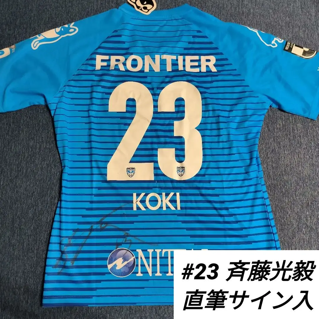 2026年最新】斉藤光毅 サインの人気アイテム - メルカリ