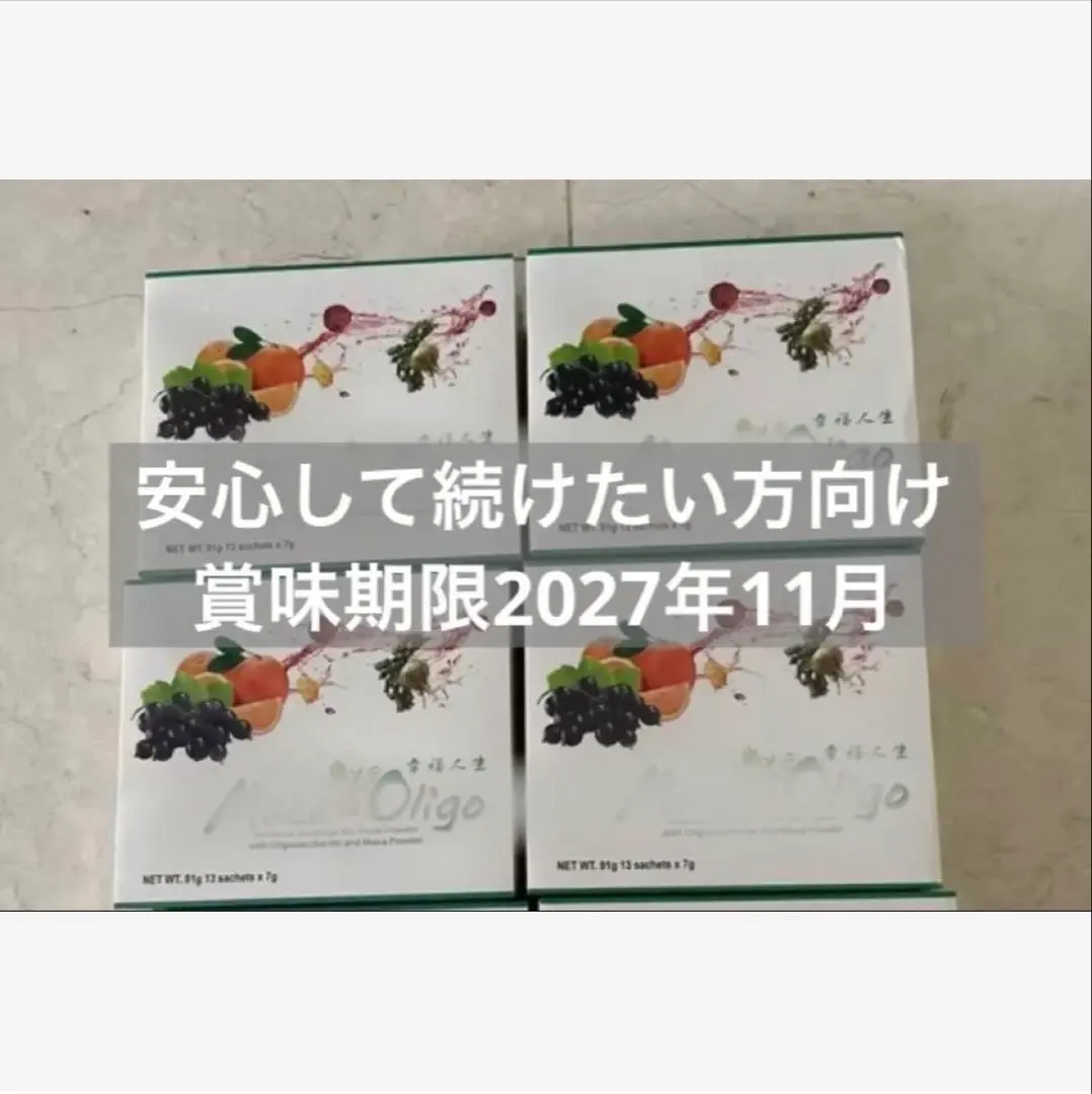 2026年最新】マカオリゴの人気アイテム - メルカリ