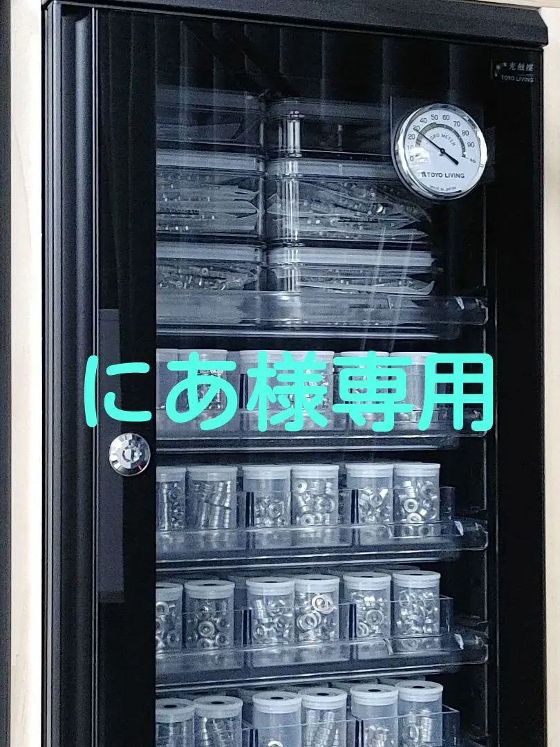 2026年最新】旧620ベアリングの人気アイテム - メルカリ