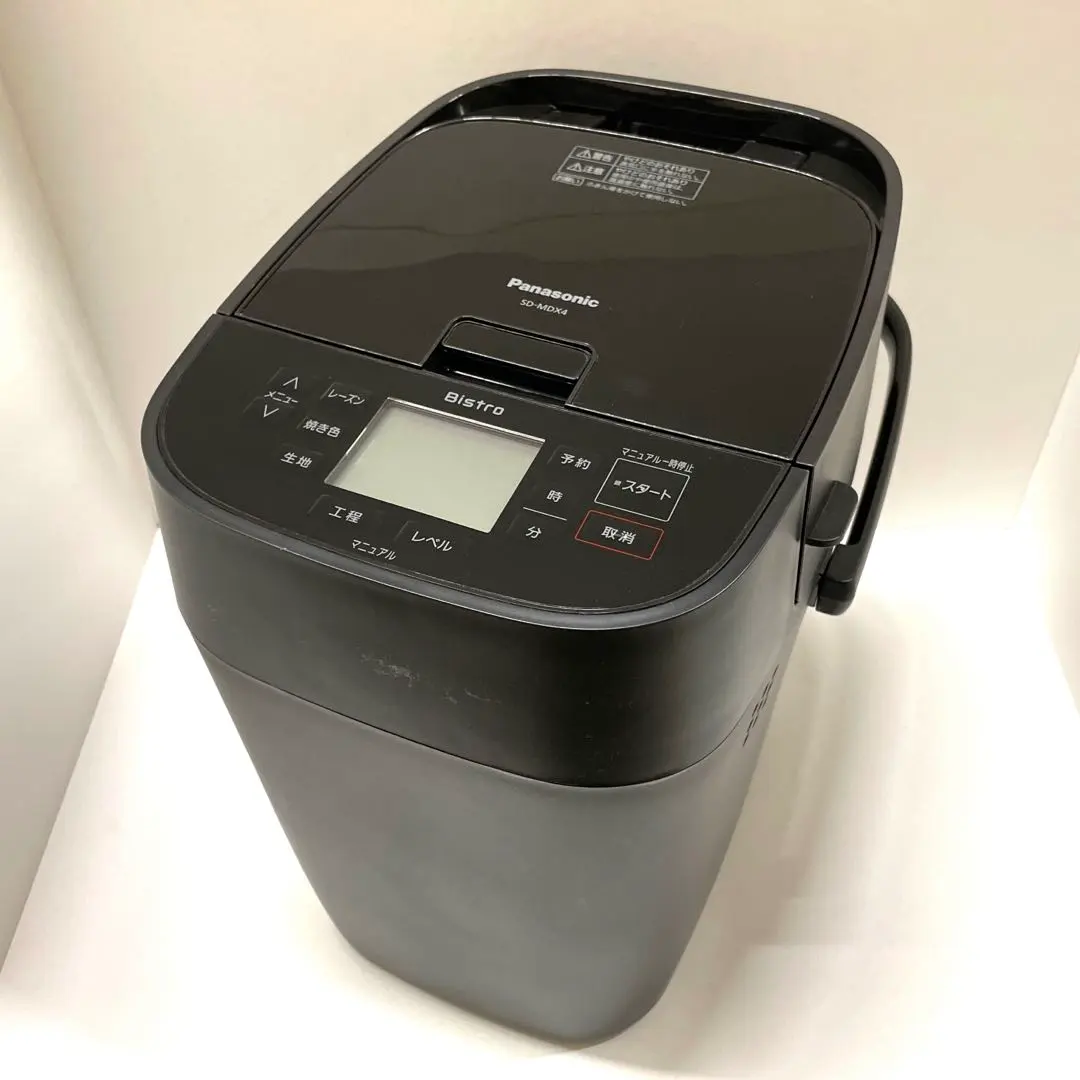 2026年最新】ホームベーカリー パナソニック ビストロの人気アイテム