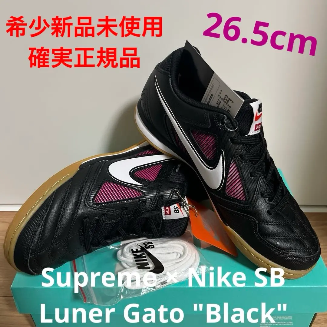 2026年最新】ルナガト 26.5の人気アイテム - メルカリ