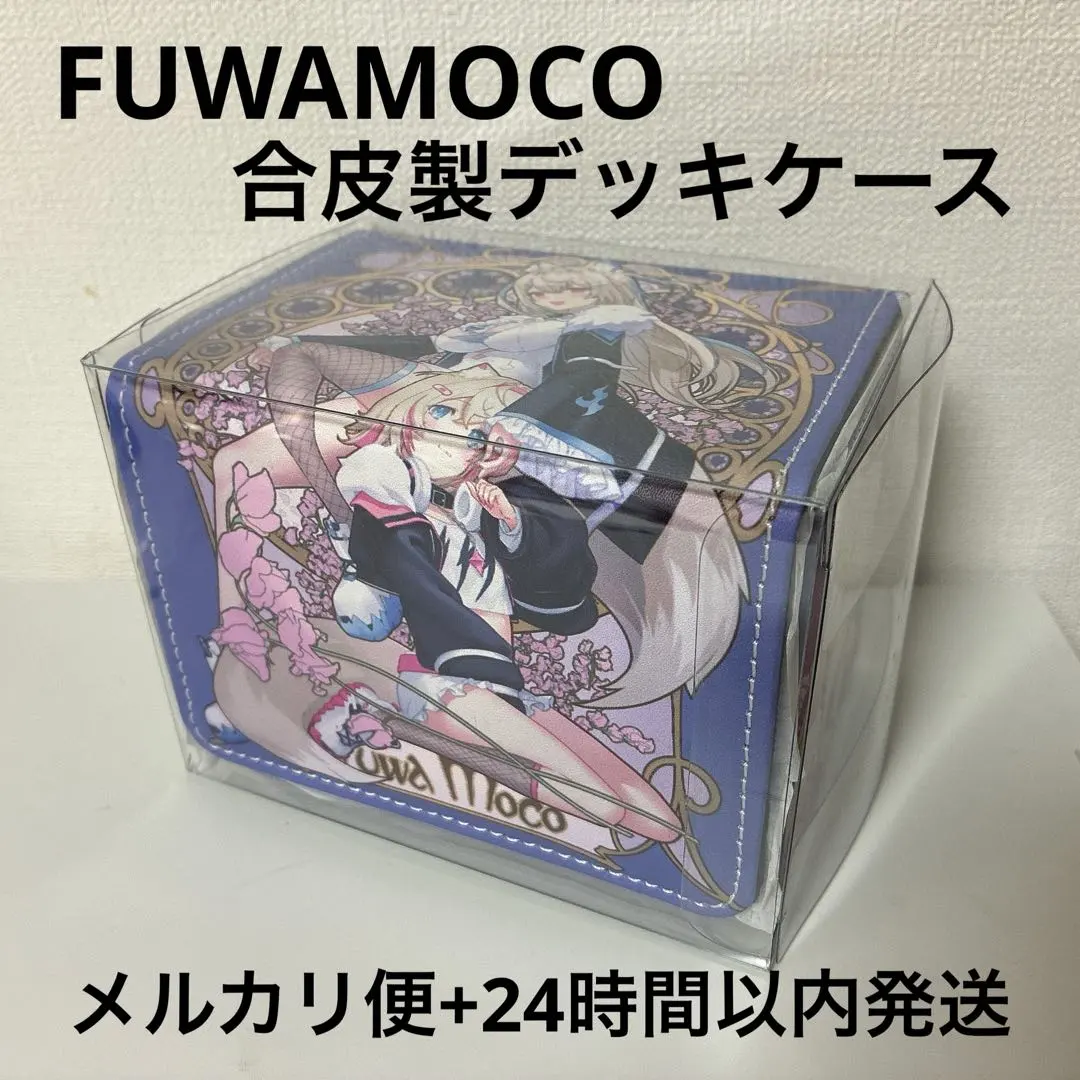 2026年最新】フワモコ プレイマットの人気アイテム - メルカリ