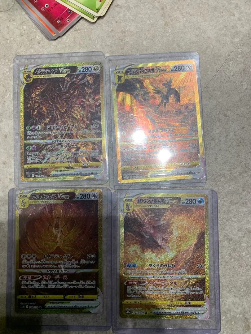 2026年最新】ギラティナ アルセウス パルキア ディアルガvstar ur 4枚
