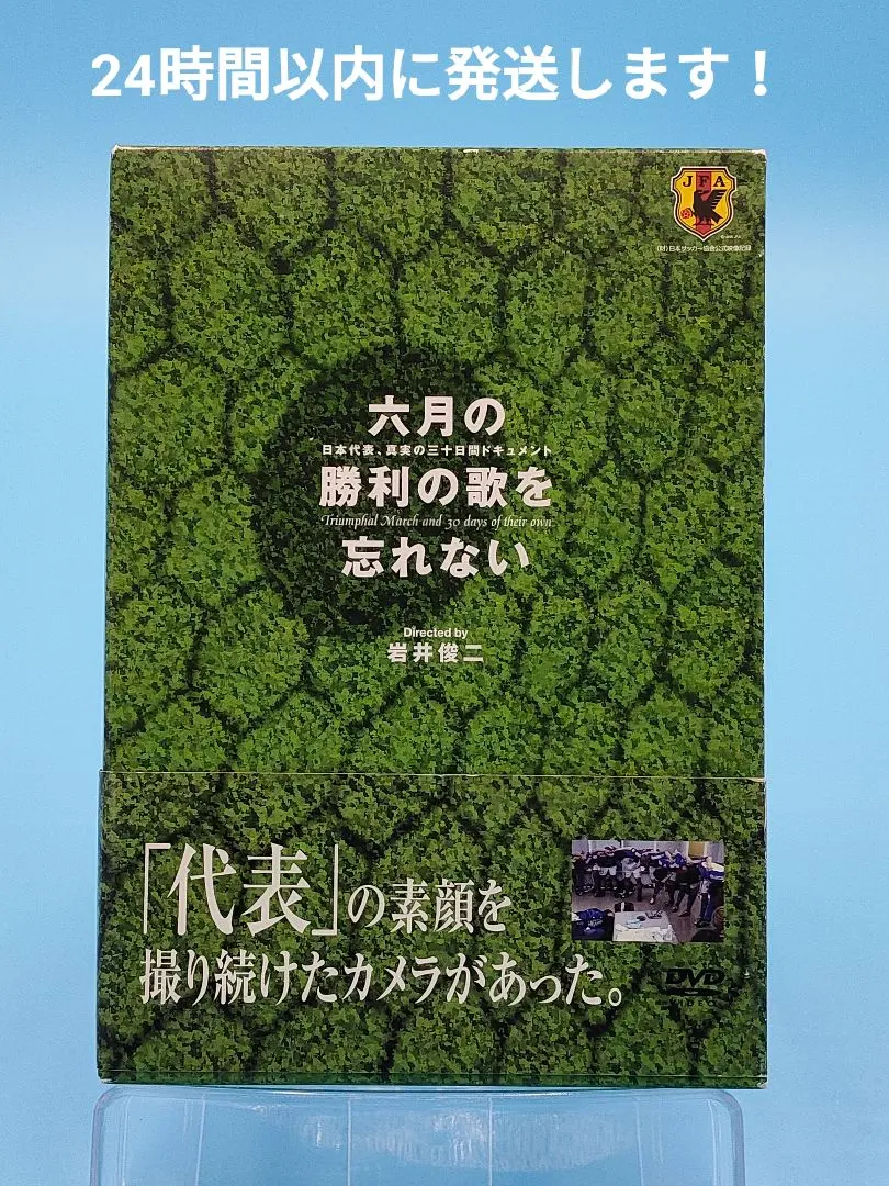 2026年最新】中田英寿 サインの人気アイテム - メルカリ
