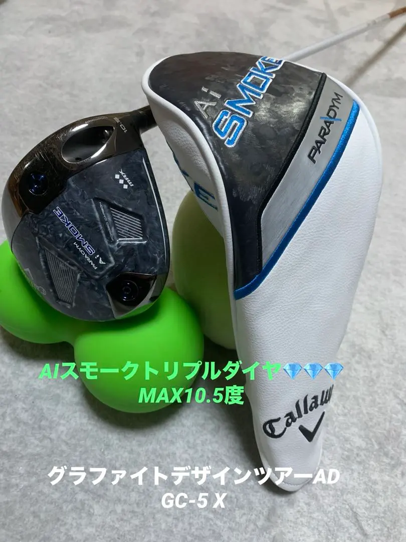 2026年最新】aiスモーク トリプルダイヤ ベンタスの人気アイテム